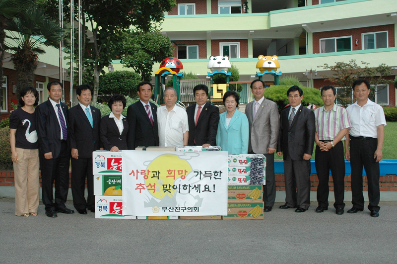 추석맞이 복지시설 방문 1번째